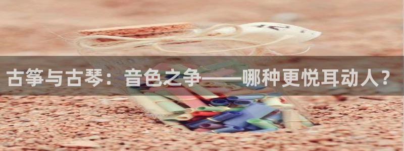 凯发k8娱乐旗舰app下载