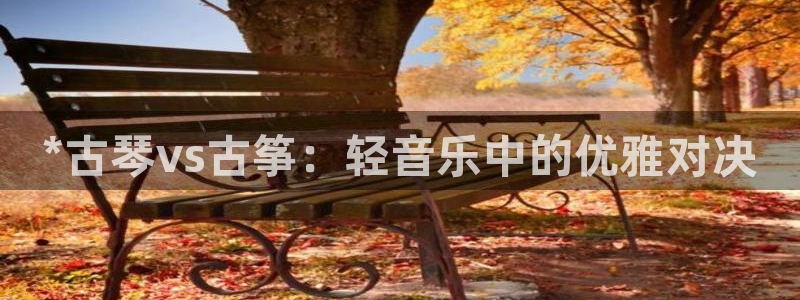 凯发平台开户