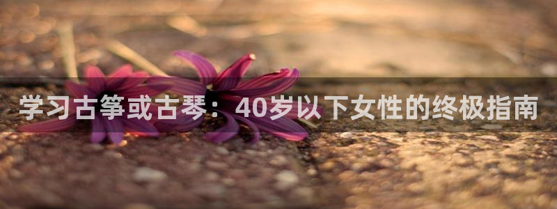 凯发k8是不是真的可靠