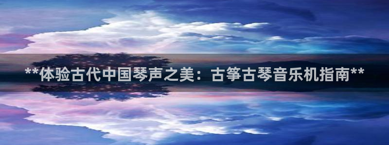 凯发国际网址官网首页