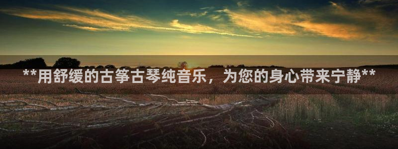 凯发平台轻7O777