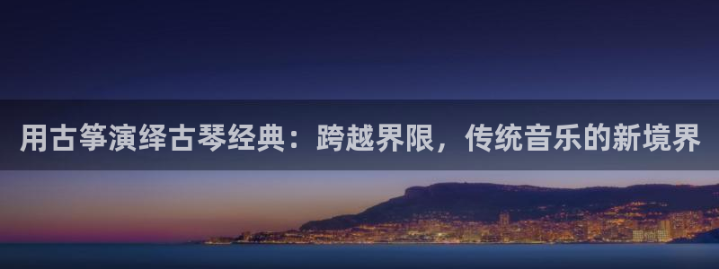 凯发k8旗舰厅app下载可靠送38元是真的吗