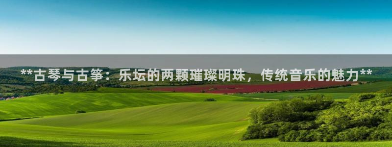 凯发k8娱乐欢迎您