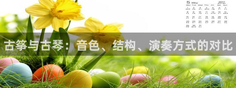 凯发娱乐唯一官网