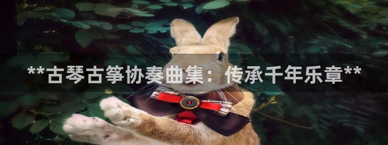 凯发线上客户端免费下载