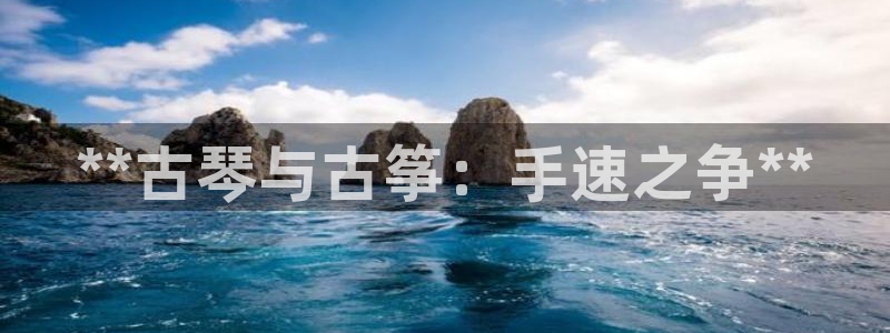 凯发k873