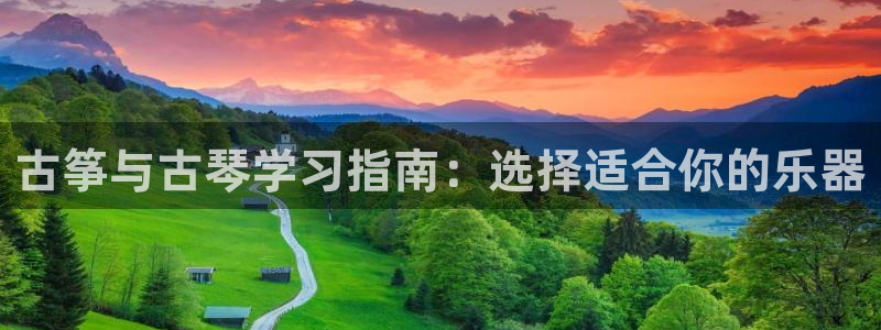 凯发唯一官方网站