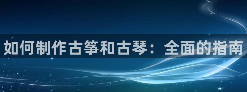 凯发平台开户