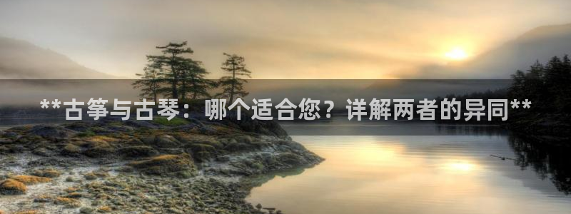 凯发k8官方网娱乐官方真