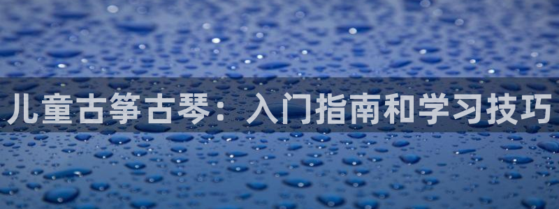 凯发国际平台首页