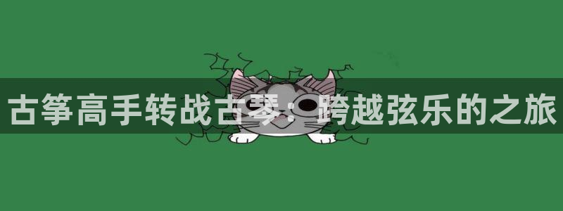 凯发k8旗舰厅手机下载