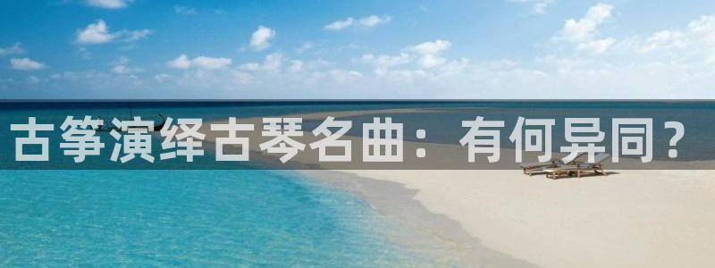 凯发app地址