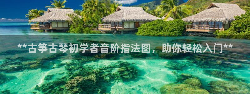 凯发k8官方网娱乐官方真
