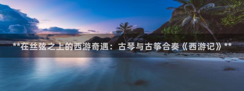 凯发k8国际真人版可靠送38元