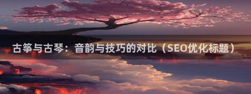 凯发国际平台登录不上