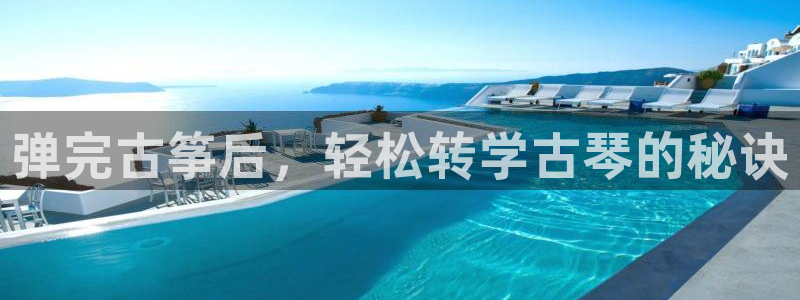 凯发娱乐国际厅