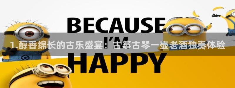 凯发k8娱乐平台下载