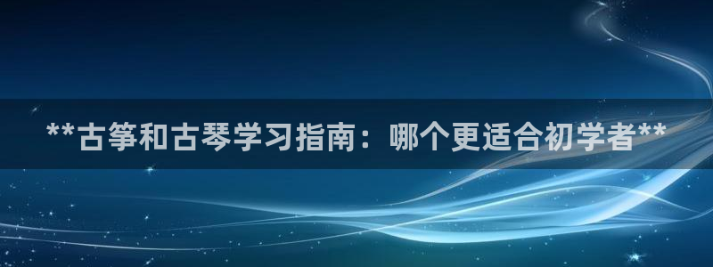 凯发线上客户端免费下载