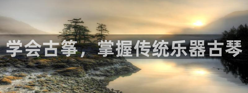凯发k8是不是真的可靠