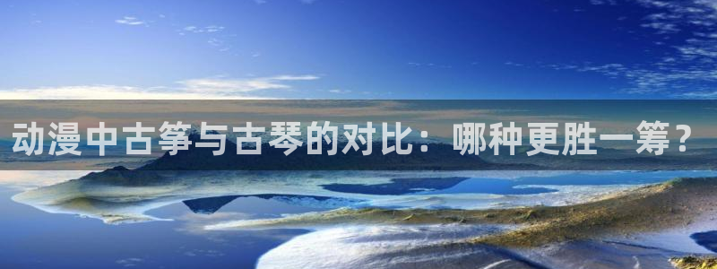 凯发官网下载客户端