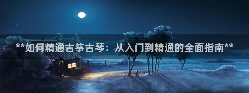凯发首页登录