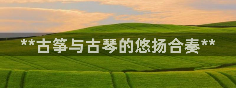 凯发k8国际 不能提款了