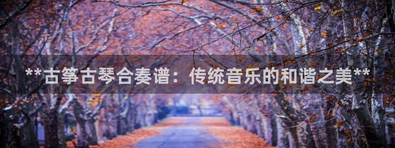 凯发k8娱乐官网入