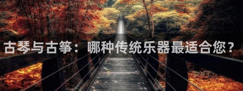 凯发k8娱乐旗舰app下载