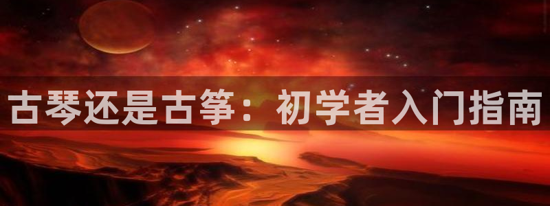 凯发是什么意思