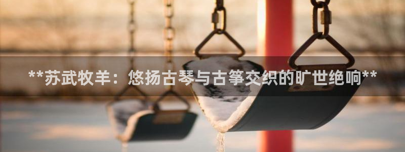 凯发国际真人