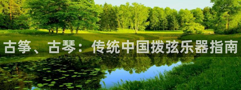 凯发k8娱乐官网入