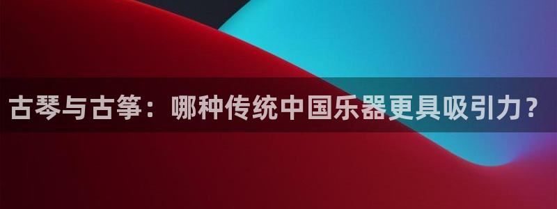 凯发k8娱乐官网手机端中心