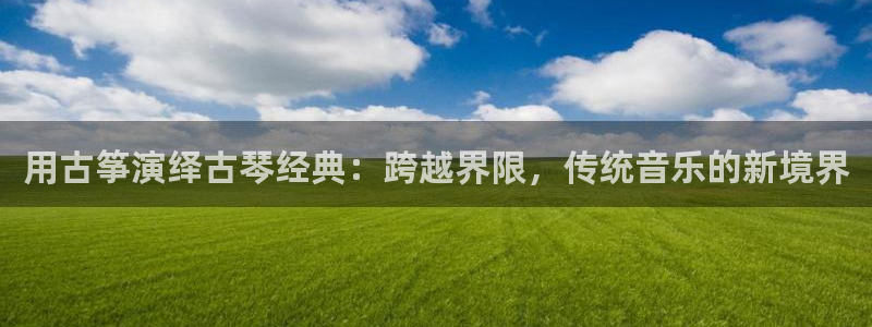 凯发国际官网下载