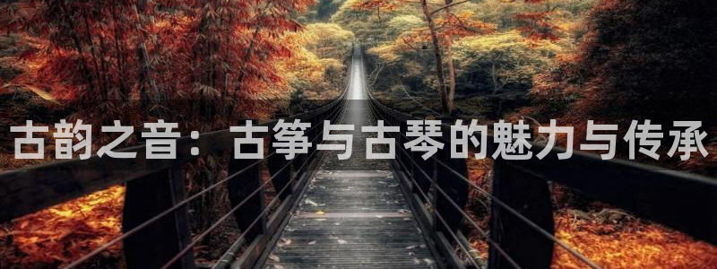 凯发k8娱乐官网旗舰厅