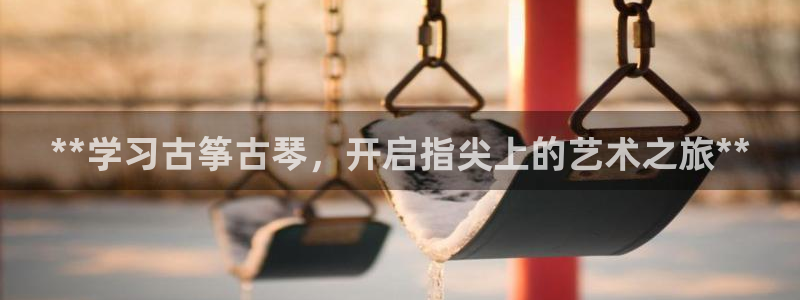 凯发app地址