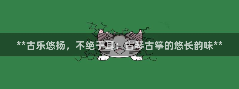 凯发k8娱乐现在还有吗