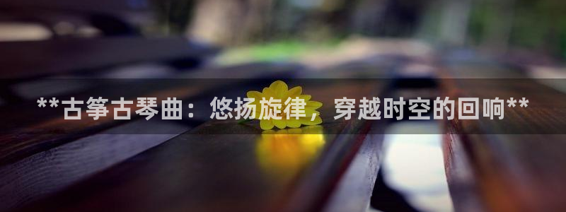 凯发旗舰厅