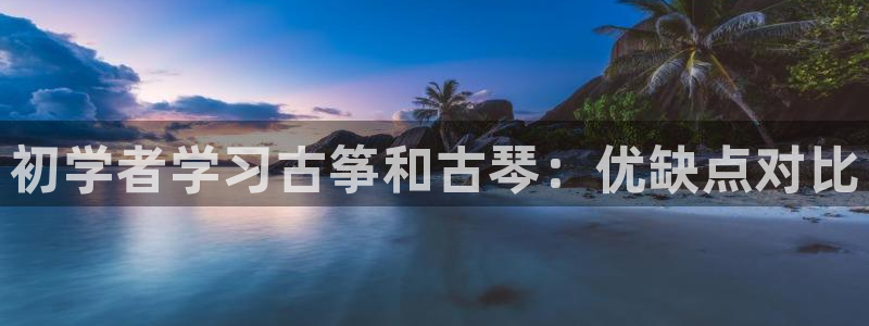 凯发k8娱乐旗舰app下载