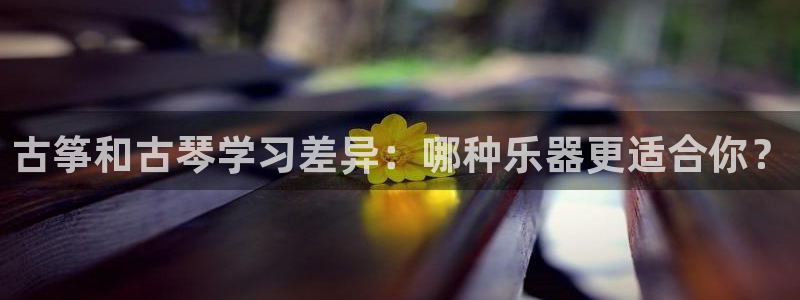 凯发k8国际 不能提款了
