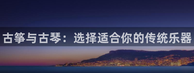凯发国际app下载