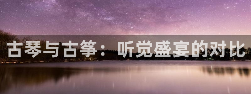 凯发平台开户