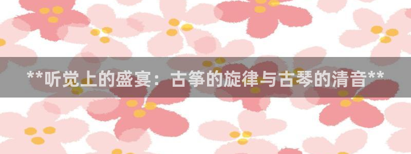 凯发平台敌7O777