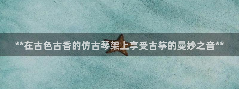 凯发国际是什么