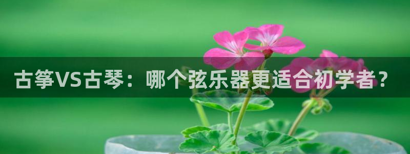 凯发国际官网下载