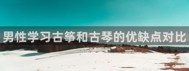 凯发唯一官方网站