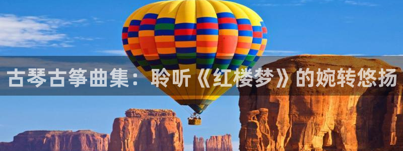 凯发k8娱乐官网地址app下载 | 首页