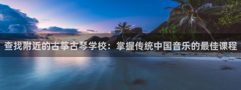 凯发娱乐唯一官网