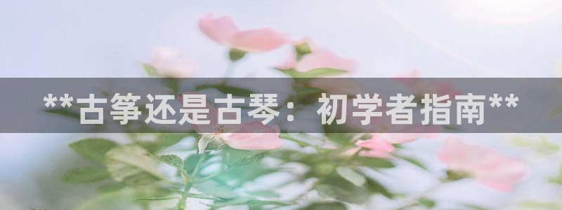 凯发k8是真是假