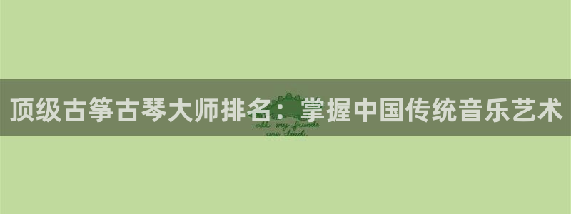 凯发k8娱乐是国内平台?