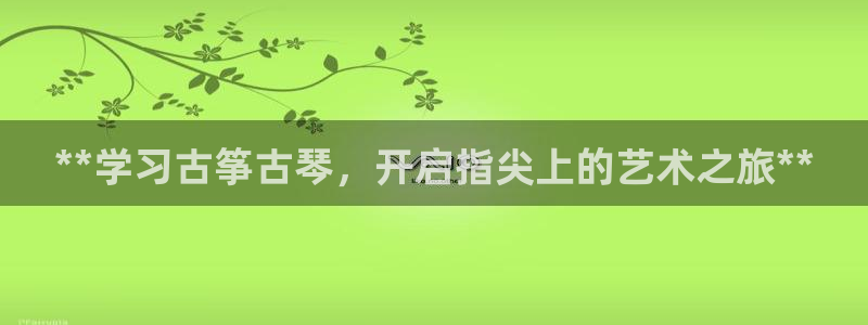 凯发k8国际真人版安全送38元